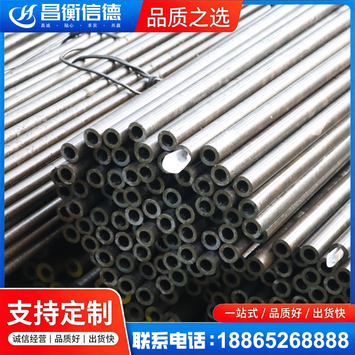 黄梅液压油缸用精密钢管
