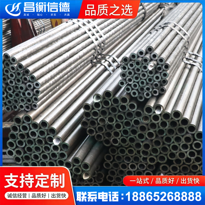 黄梅光亮精密钢管